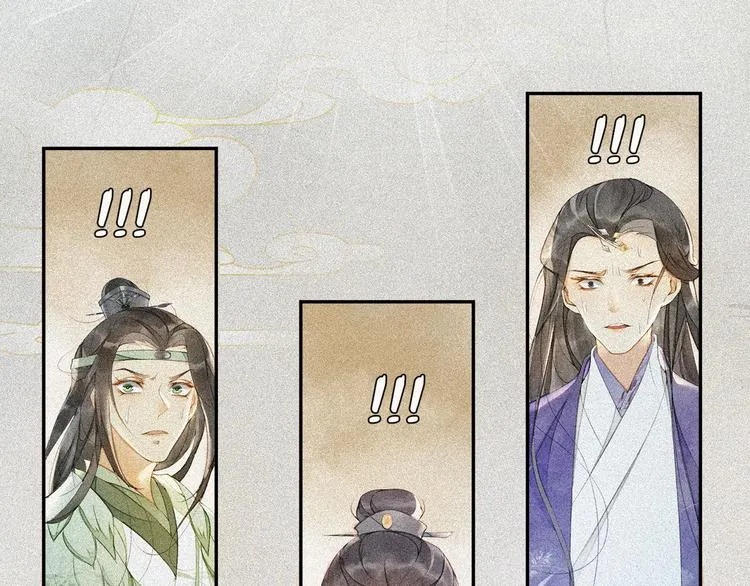 第23话 下马威 第65页