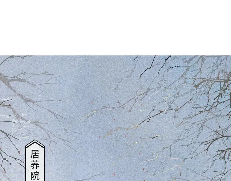第22话 风云暗涌 第10页