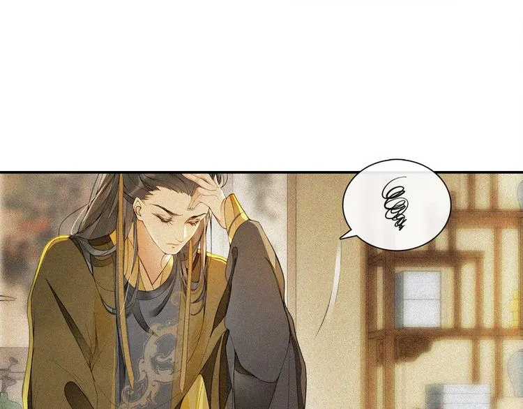 第22话 风云暗涌 第52页