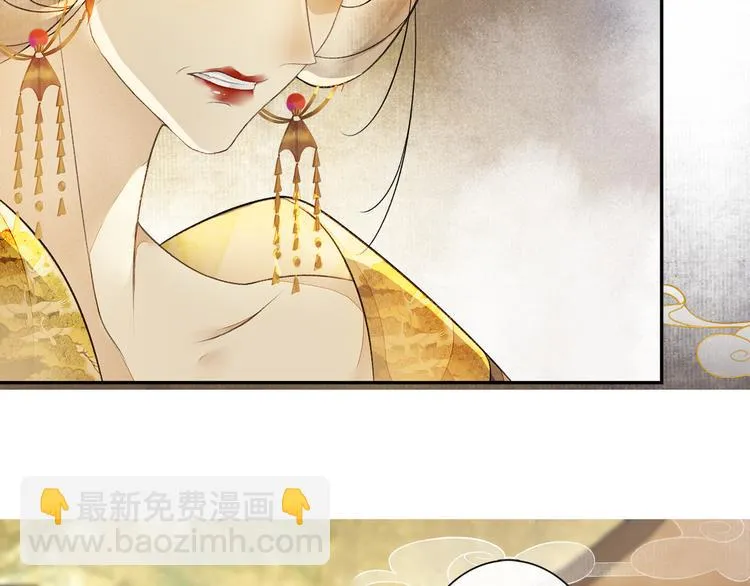 第21话 王府密谋 第2页