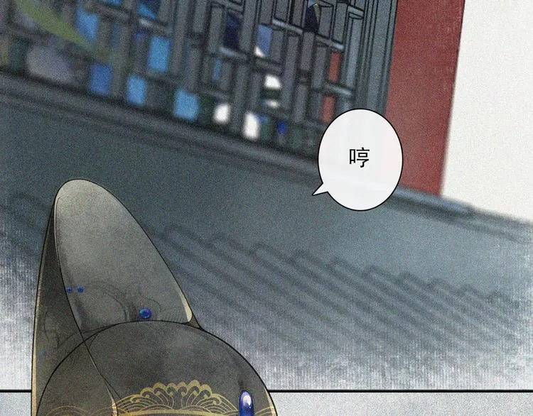 第21话 王府密谋 第6页