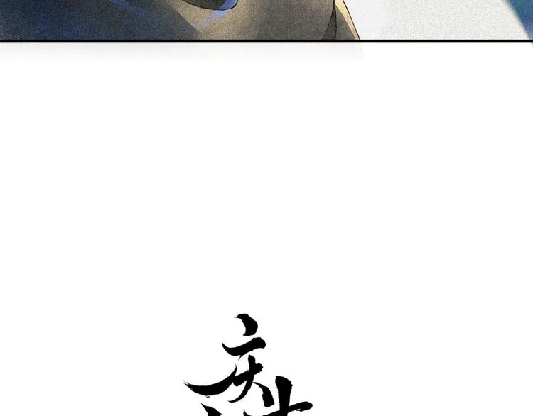 第21话 王府密谋 第8页