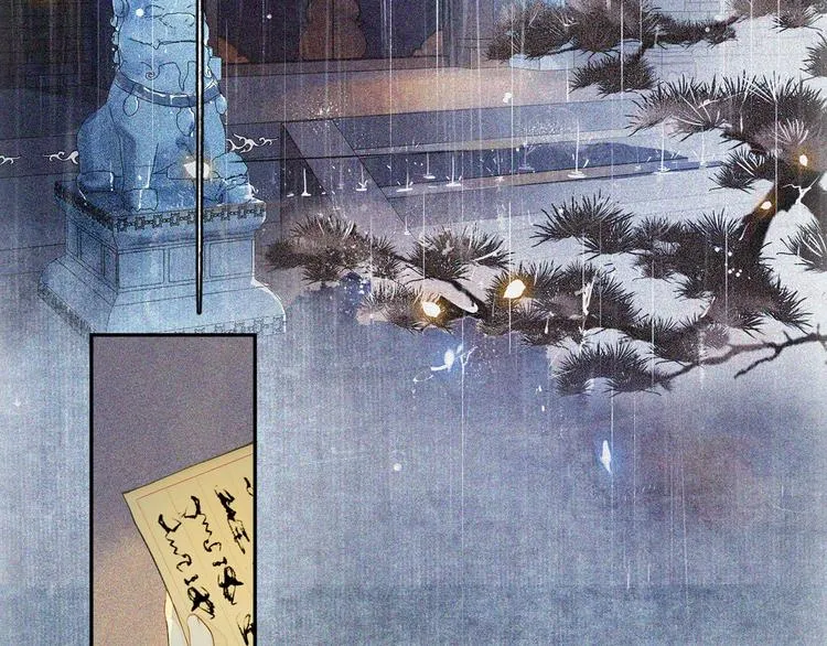 第21话 王府密谋 第13页
