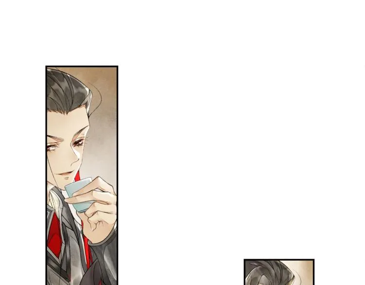 第21话 王府密谋 第42页