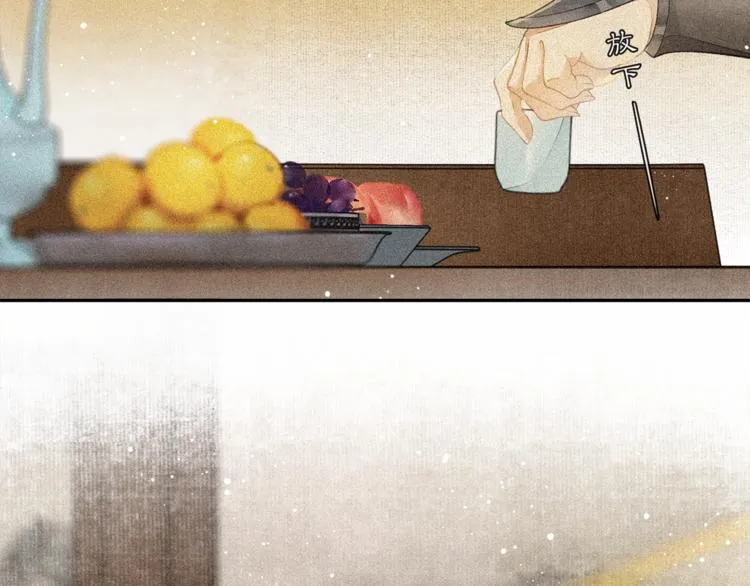 第21话 王府密谋 第50页