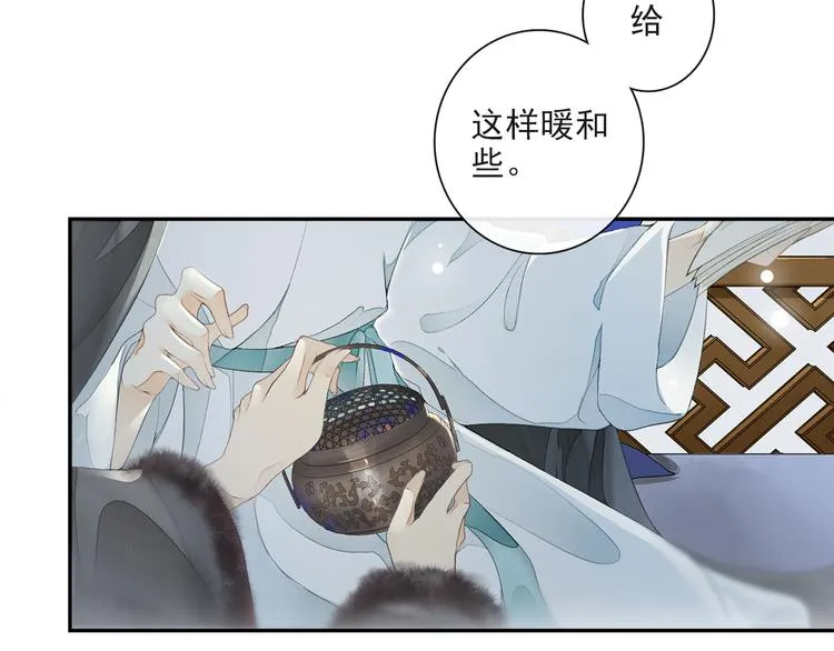 第21话 王府密谋 第72页