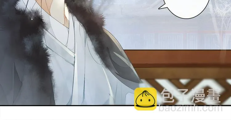 第21话 王府密谋 第76页