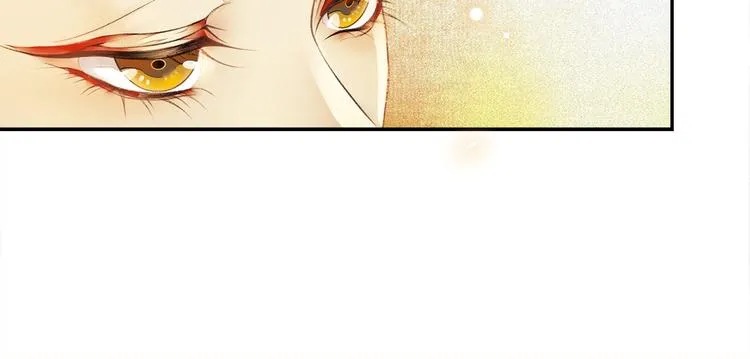 第20话 平藩之计 第15页