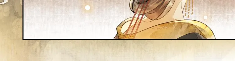 第20话 平藩之计 第51页