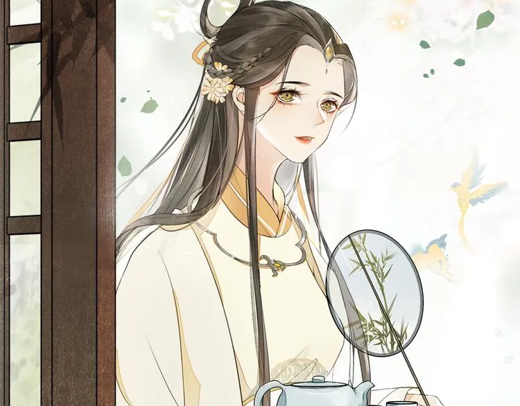 第19话 胸有妙计 第30页