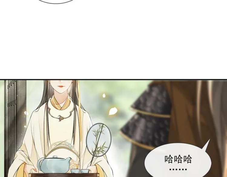 第19话 胸有妙计 第36页