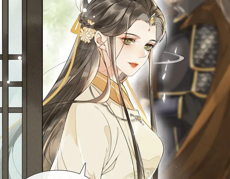 第19话 胸有妙计 第38页