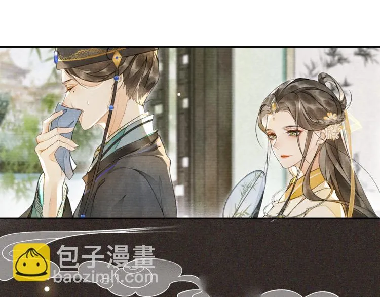 第19话 胸有妙计 第52页