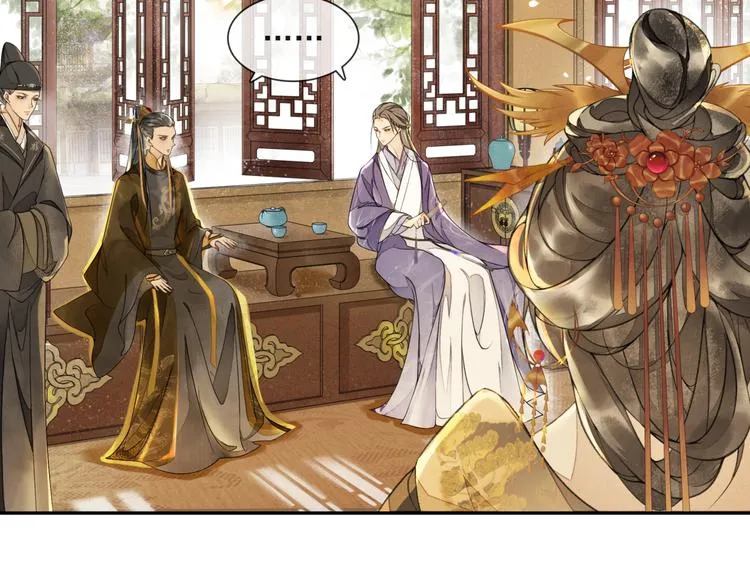 第19话 胸有妙计 第79页