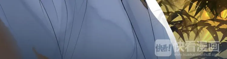 第18话 势力 第39页