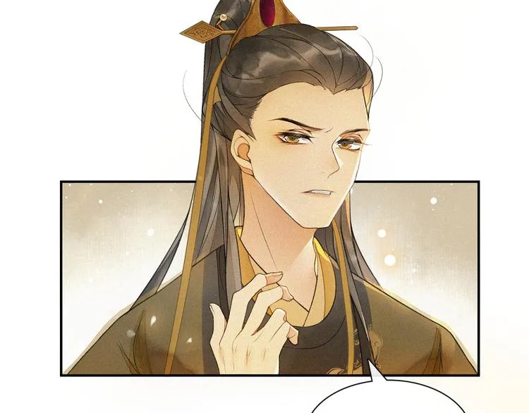 第17话 辟邪的对手 第18页