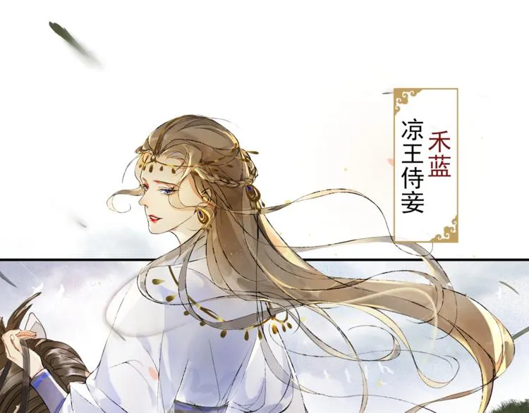 第17话 辟邪的对手 第38页