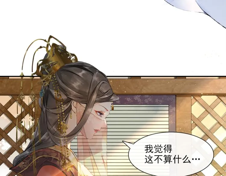 第17话 辟邪的对手 第40页
