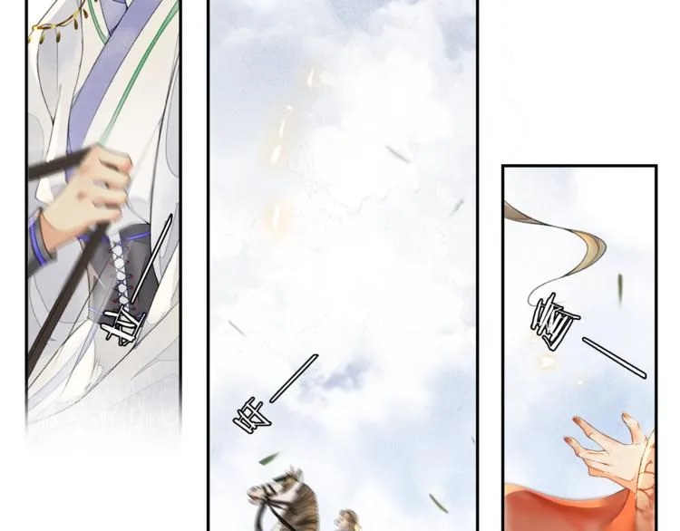第17话 辟邪的对手 第59页