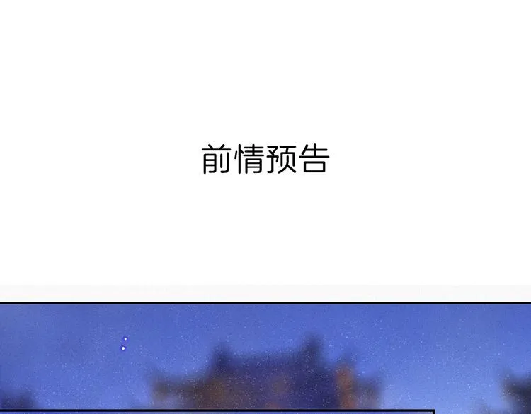 第16话 匈奴南下 第1页