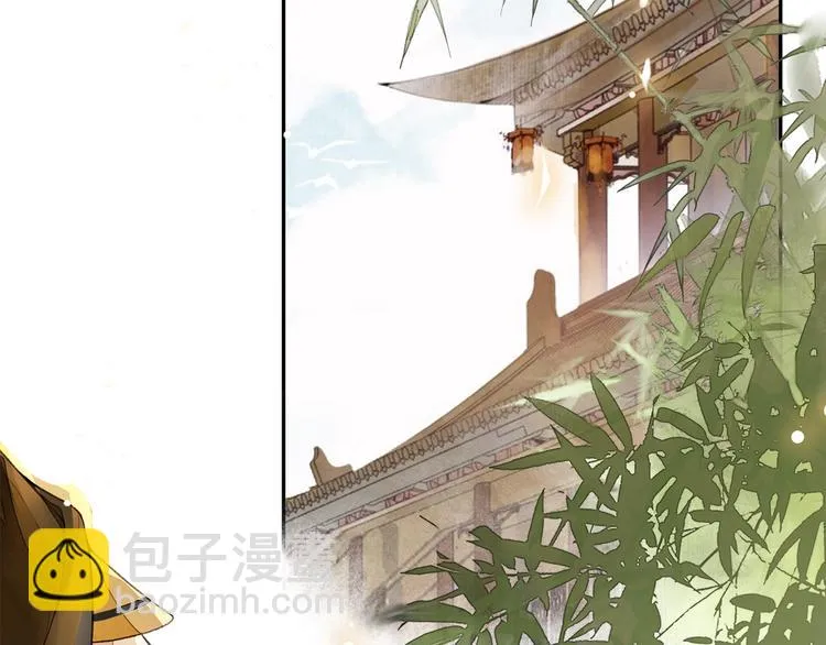 第16话 匈奴南下 第10页