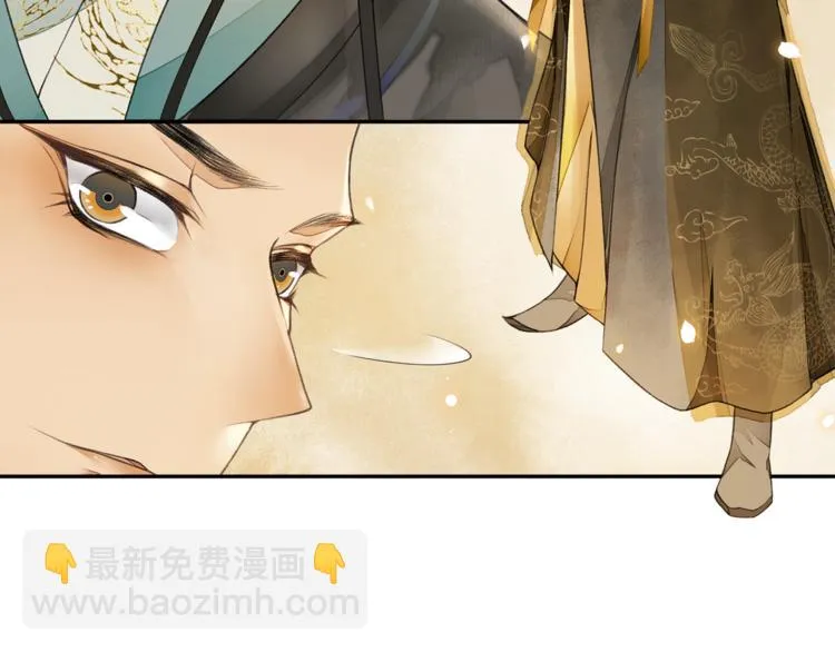 第16话 匈奴南下 第25页
