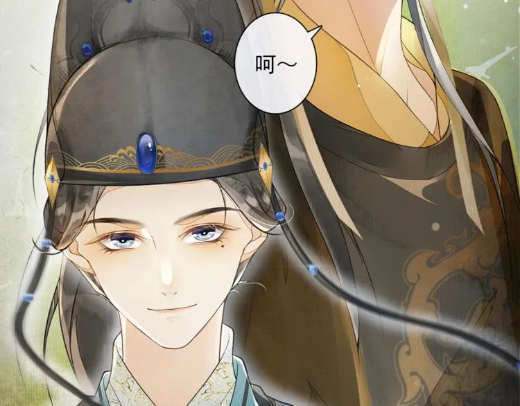 第16话 匈奴南下 第29页