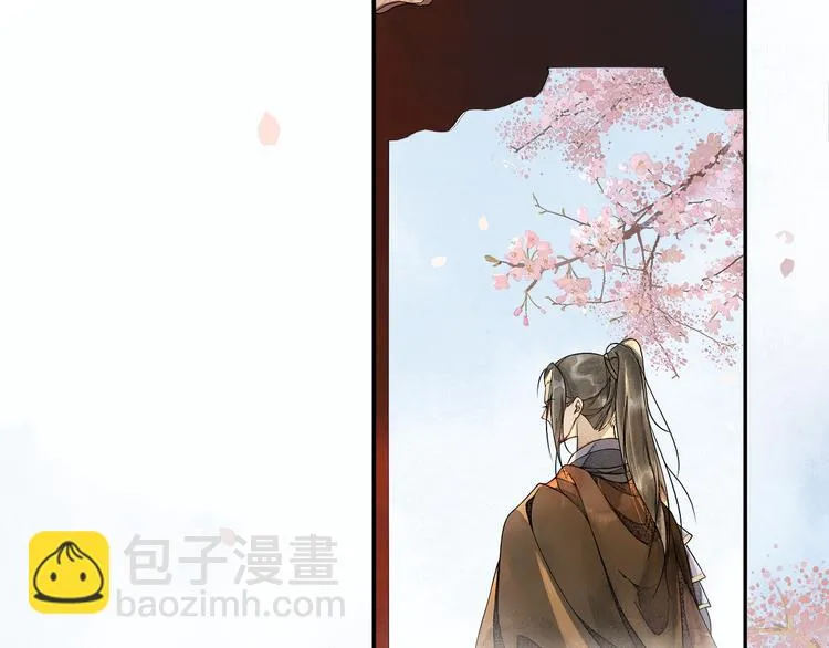 第16话 匈奴南下 第52页
