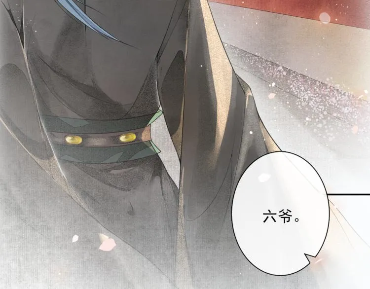第16话 匈奴南下 第55页