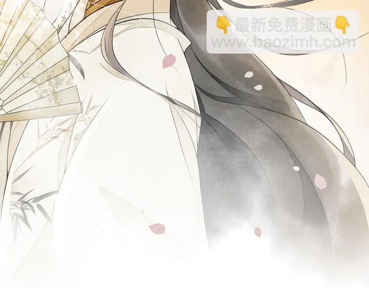 第16话 匈奴南下 第74页