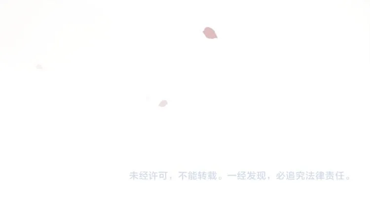 第16话 匈奴南下 第75页