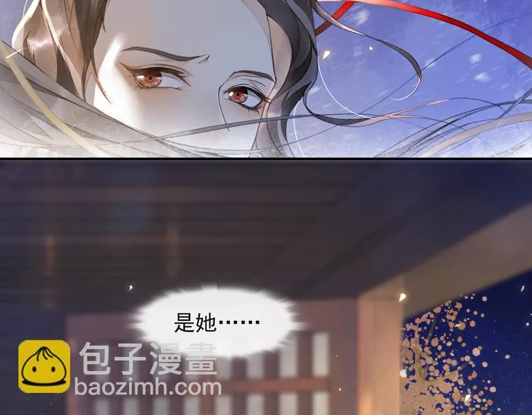 第15话 交手 第4页