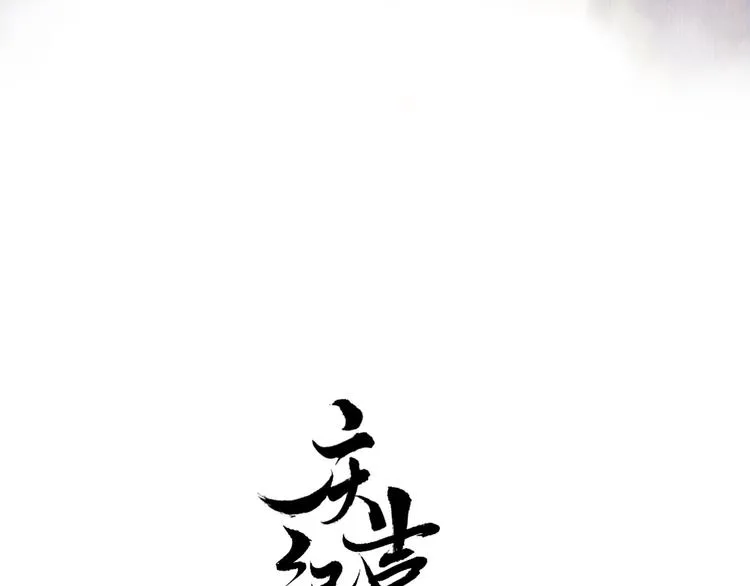 第15话 交手 第7页