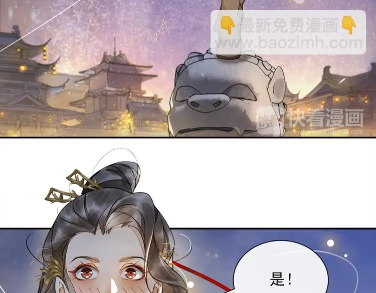 第15话 交手 第24页