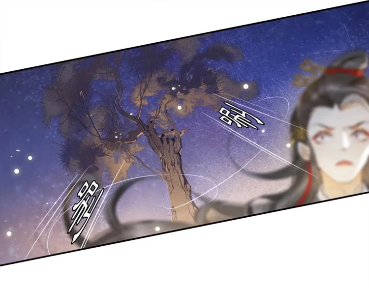 第15话 交手 第28页