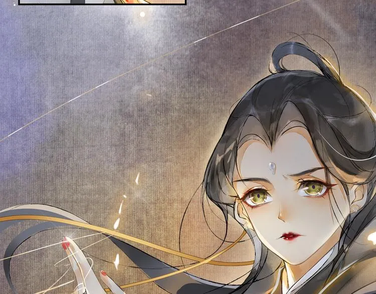 第15话 交手 第37页