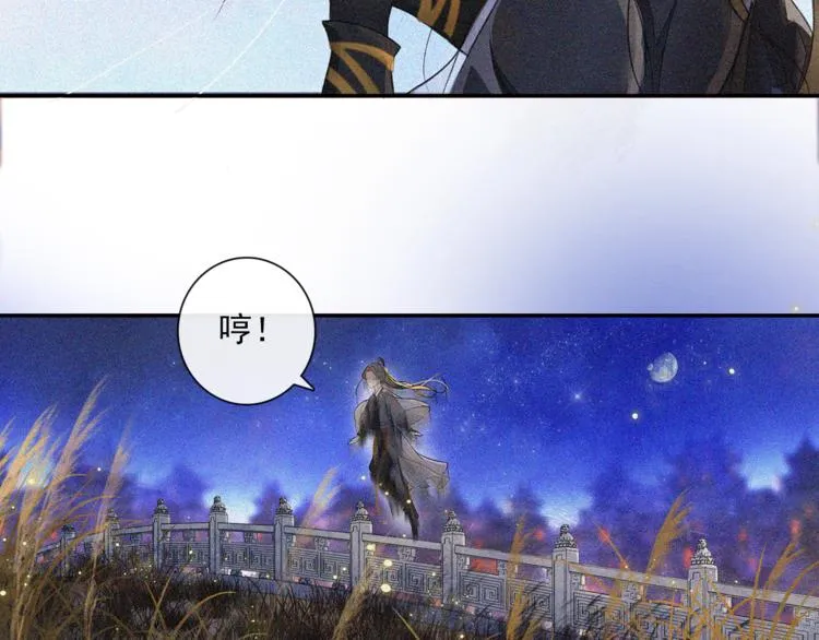 第15话 交手 第48页