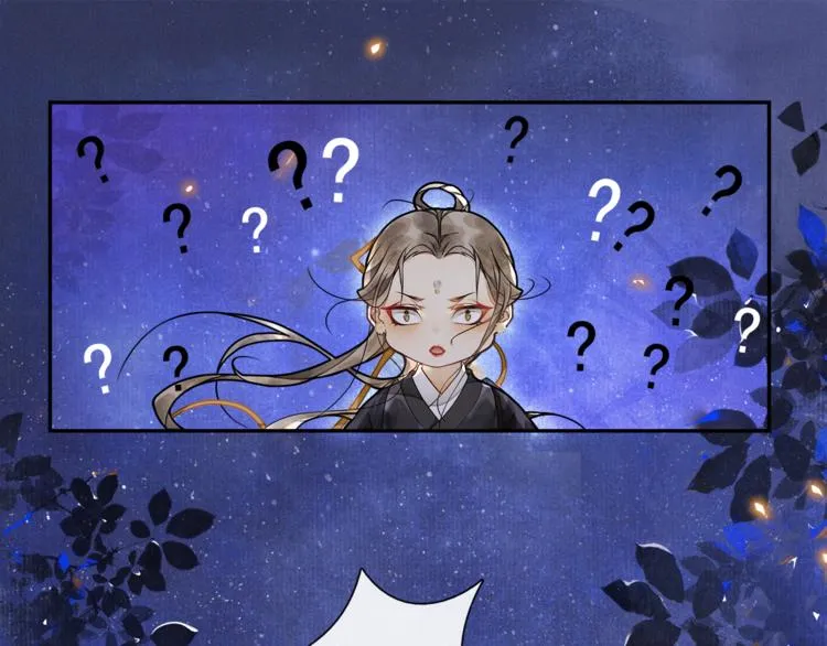 第15话 交手 第58页