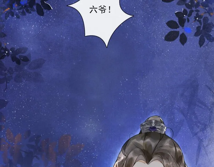 第15话 交手 第59页