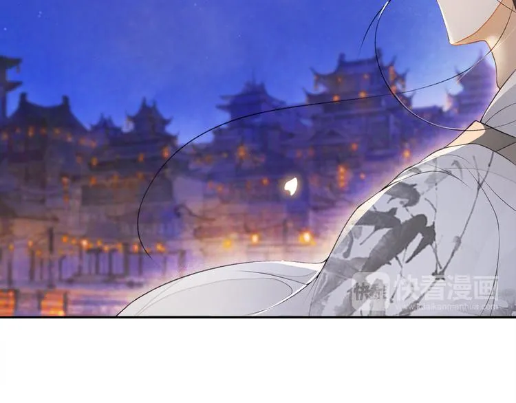 第15话 交手 第72页