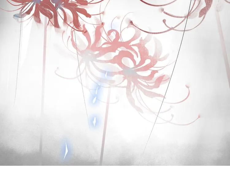 第14话 夜盗九歌图 第10页