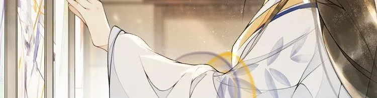 第14话 夜盗九歌图 第26页