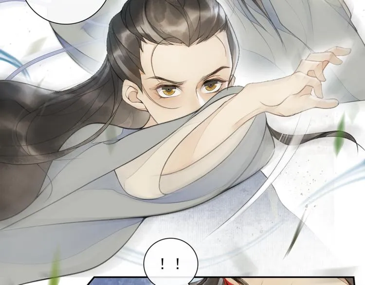 第14话 夜盗九歌图 第43页