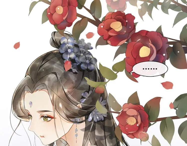 第14话 夜盗九歌图 第53页