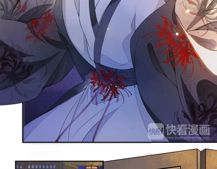 第14话 夜盗九歌图 第59页