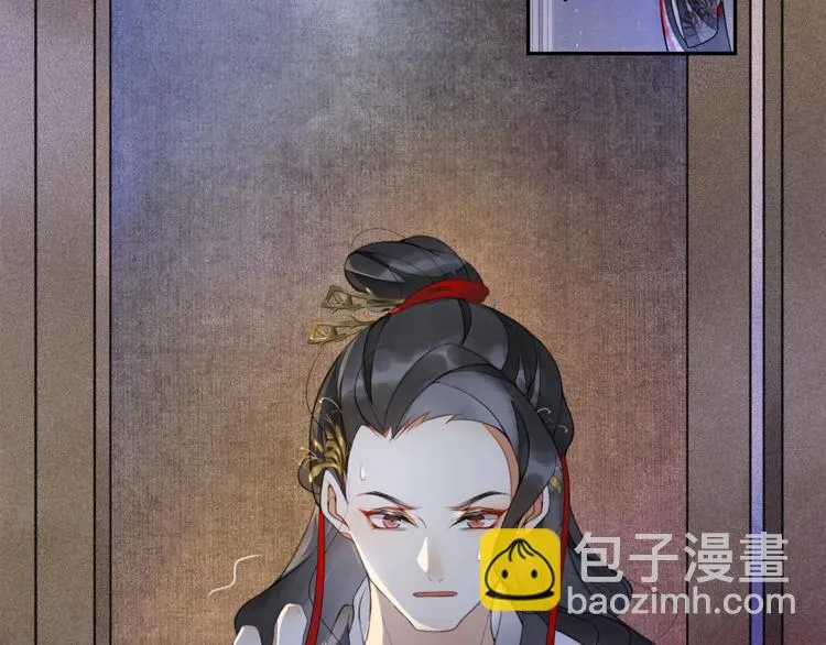 第14话 夜盗九歌图 第61页