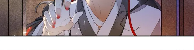第14话 夜盗九歌图 第62页