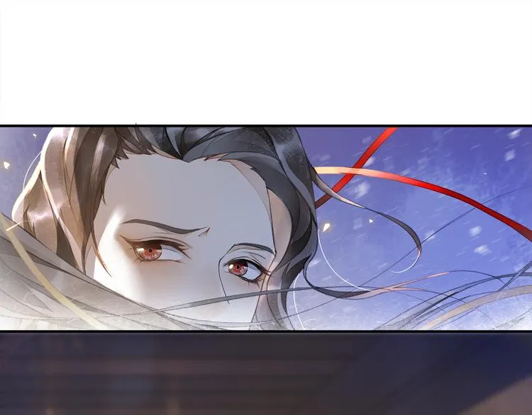 第14话 夜盗九歌图 第69页