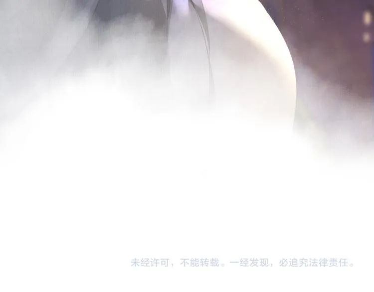 第14话 夜盗九歌图 第72页