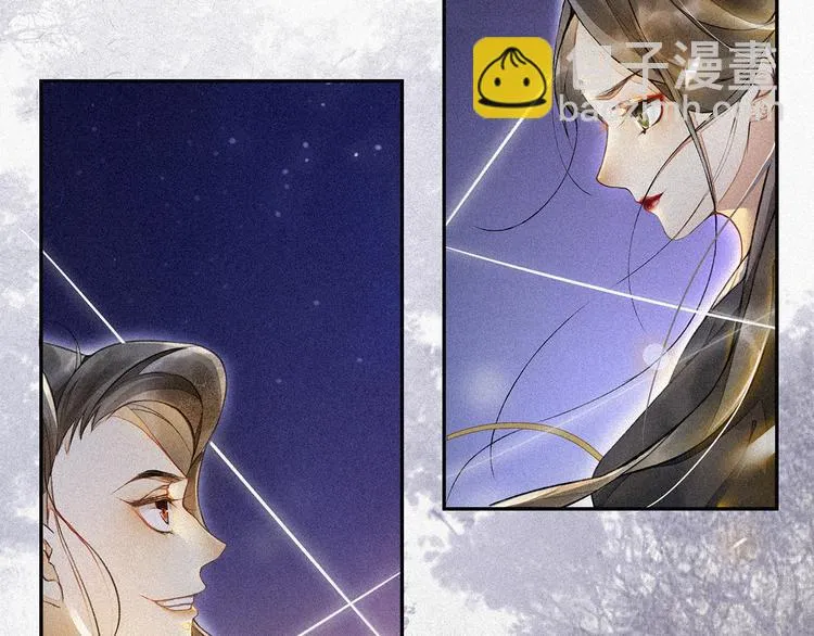 第14话 夜盗九歌图 第76页